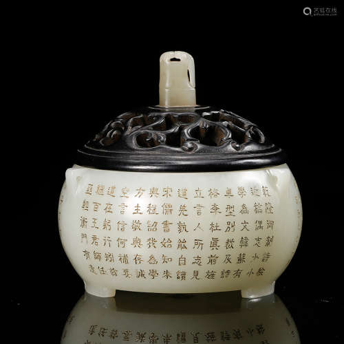 Chinese White Jade Cover Censer Carved Poem