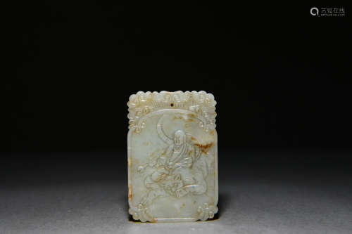 Chinese White Jade Plaque