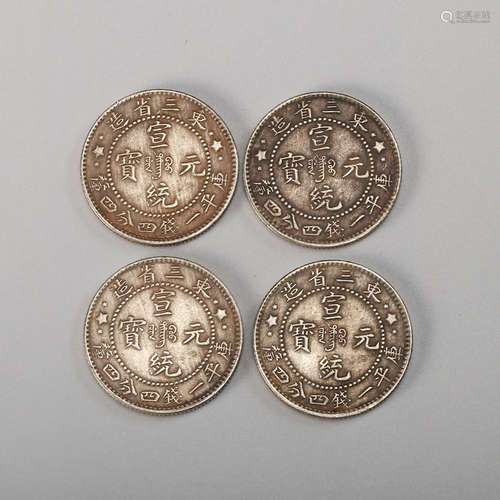 Chinese Silver Coins, Set Of 4