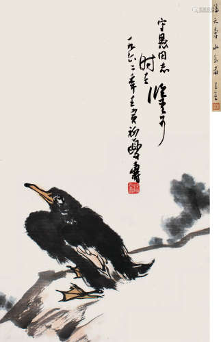 潘天寿（1897～1971） 1962年作 水禽 立轴 设色纸本