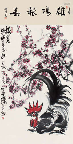 陈大羽（1912～2001） 1982年作 报春 镜片 设色纸本