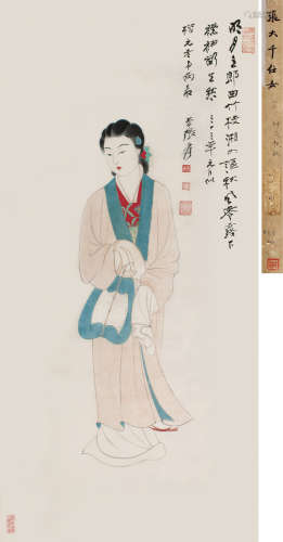 张大千（1899～1983） 1944年作 执扇仕女 立轴 设色纸本