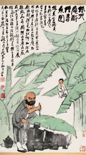 李可染（1907～1989） 1985年作 绿天庵醉僧书蕉图 立轴 设色纸本