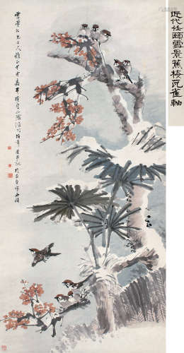 任伯年（1840～1895） 1884年作 梅雀雪景图 立轴 设色纸本