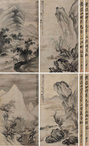 黄慎（1687～约1770） 四时山水 四屏立轴 设色纸本