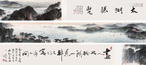 宋文治（1919～1999） 1965年作 太湖胜览 手卷 设色纸本