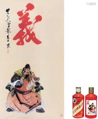 龚克平（b.1963） 2013年作 关公像·七宝熊猫酒两瓶 镜片 设色纸本