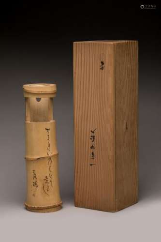 JAPON. Vase bambou « Kakehana » signé Matsuko Kwa…