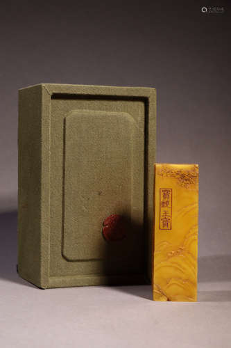 Chinese Yellow Soapstone Seal