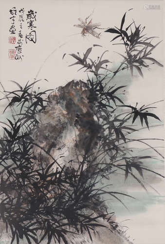 Chinese School Ink And Color, Li Xiongcai Mark