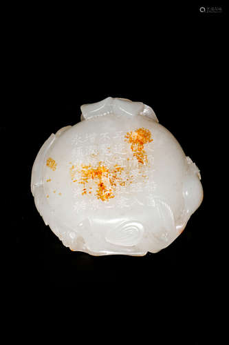 Chinese White Jade Pendant