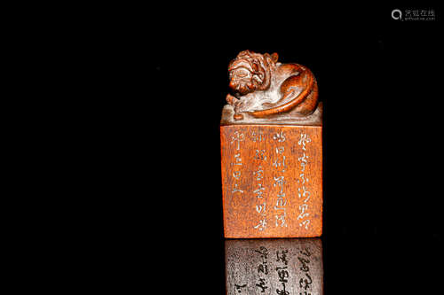 Chinese Bamboo Carved Foolion Seal