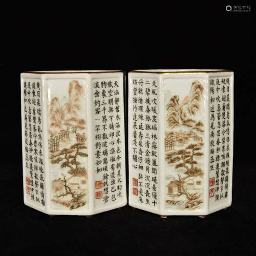 Chinese Famille Rose Porcelain Brush Pot, Marked