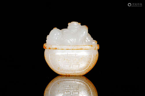 Chinese White Jade Pendant