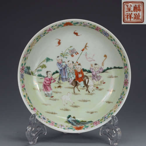 Chinese Famille Rose Porcelain Plate, Marked