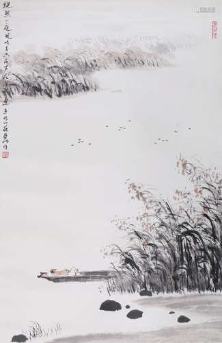 Chinese School Lake Scene, Yaming Mark