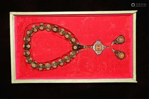 Chinese Chenxiang Prayer Beads