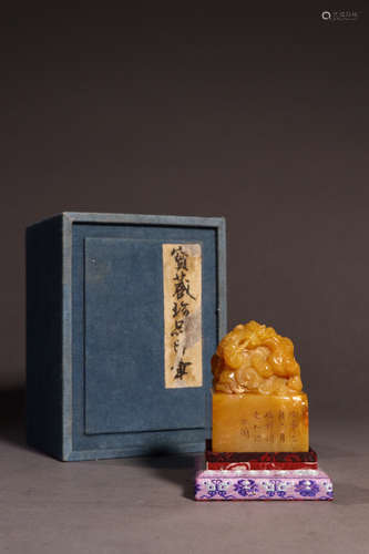 Chinese Yellow Soapstone Dragon Seal