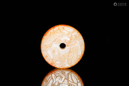 Chinese Jade Bi Disk