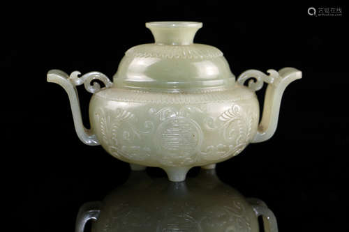 Chinese Celadon Jade Cover Censer