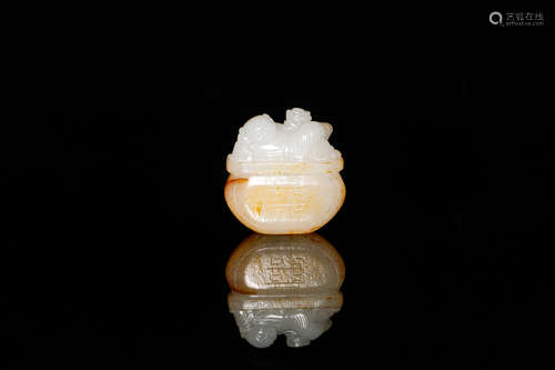 Chinese White Jade Pendant