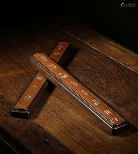 Chinese Rosewood Paper Weights