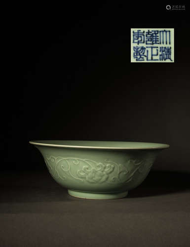 Chinese Celadon Glazed Porcelain Bowl, Marked