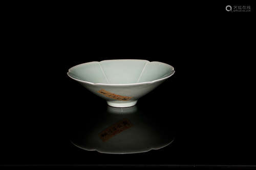 Chinese Hutian Kiln Porcelain Bowl