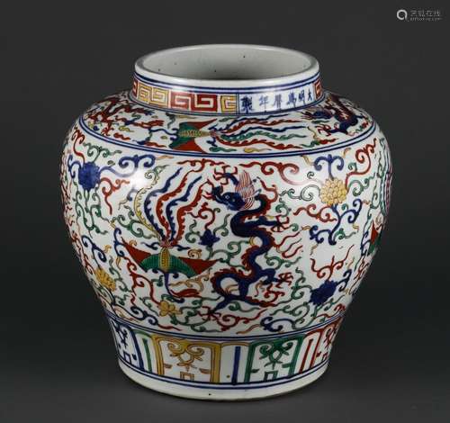 A Chinese Porcelain Wucai Jar