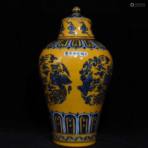 A Chinese Porcelain Blue&White Yellow Glazed Meiping Vase