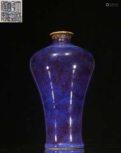 A Chinese Jun Kiln Porcelain Vase With Marking