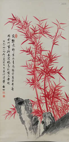 A Chinese Painting Of Bamboo&Stone, Qi Gong Mark