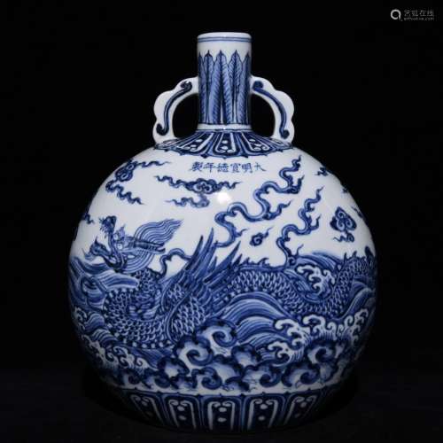 A Chinese Porcelain Blue&White Oblate Vase