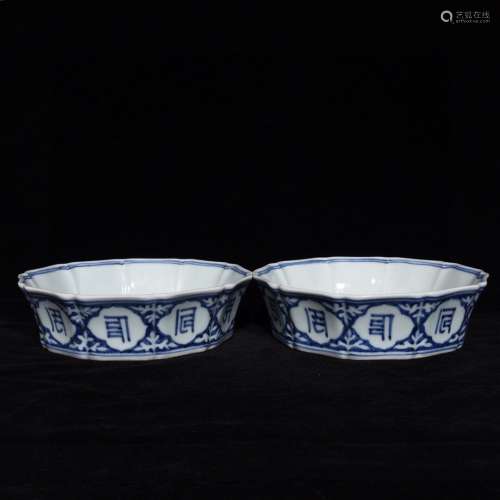 Pair Of Chinese Porcelain Blue&White Brush Washers