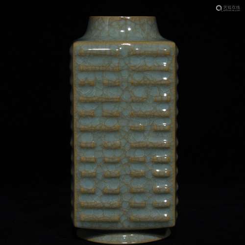 A Chinese Ru Kiln Porcelain Vase