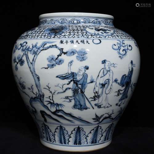 A Chinese Porcelain Blue&White Jar