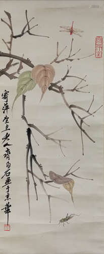 A Chinese Painting, Qi Baishi Mark