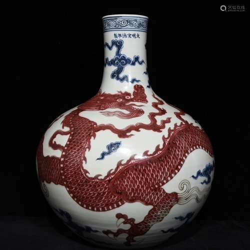 A Chinese Porcelain Blue&White Underglazed Red Bottle Vase