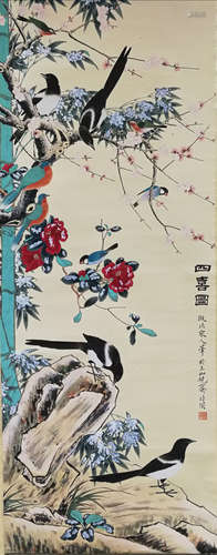 A Chinese Painting Of Floral&Bird, Yu Feiyin Mark