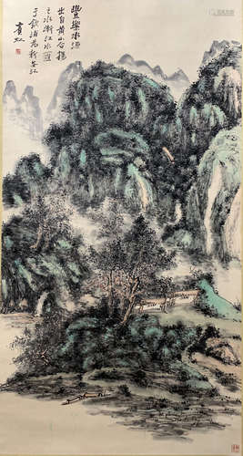 A Chinese Painting Of Landscape, Huang Binhong Mark