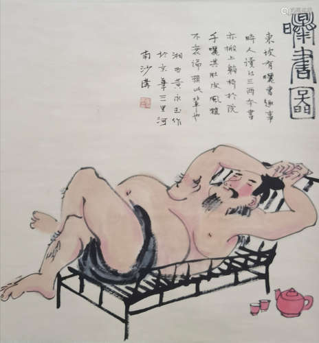 A Chinese Painting Of Figure, Huang Yongyu Mark