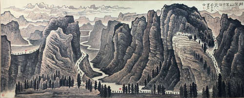 A Chinese Painting Of Landscape, Li Keran Mark