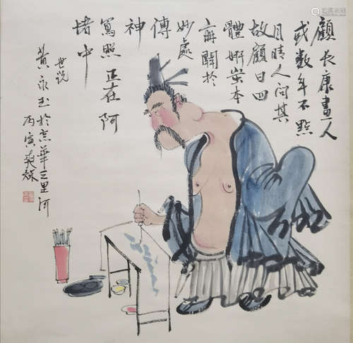 A Chinese Painting Of Figure, Huang Yongyu Mark