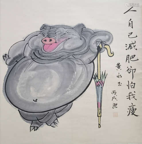 A Chinese Painting Of Figure, Huang Yongyu Mark