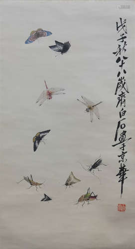 A Chinese Painting, Qi Baishi Mark