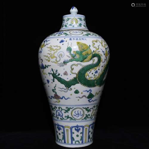 A Chinese Porcelain Three-Colored Meiping Vase