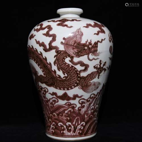 A Chinese Porcelain Underglazed Red Meiping Vase