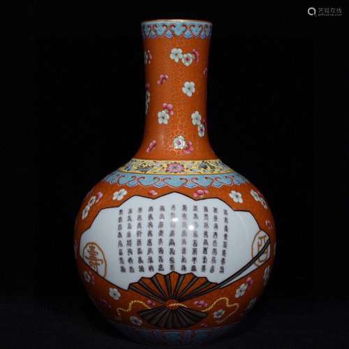 A Chinese Porcelain Alum Red Bottle Vase With Gilding