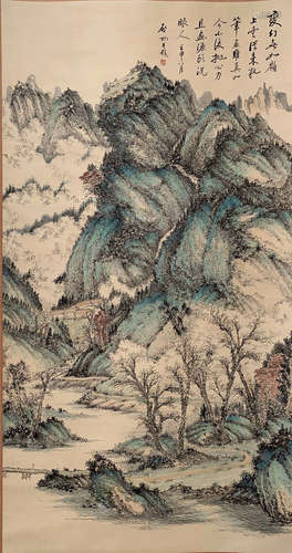 A Chinese Painting Of Landscape, Qi Gong Mark