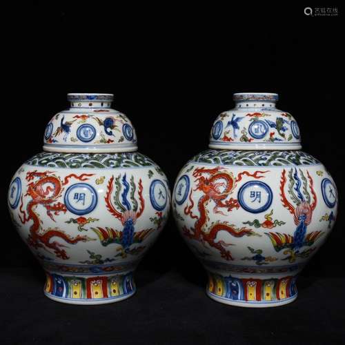 Pair Of Chinese Porcelain Wucai Jars With Lids